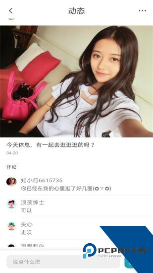 快猫短视频app