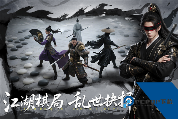 天地贰官方正版 国际服v3.0.0