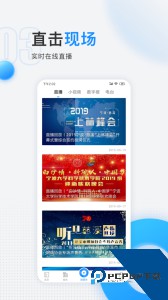 慈晓app最新版下载 v7.21.0