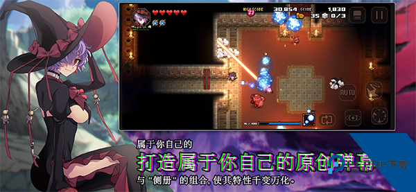 残酷世界的拯救之道中文版 手机版v1.0.4.107