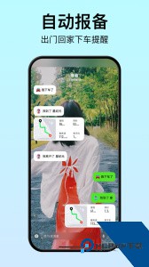 Bind官方正版客户端下载 v5.3.0