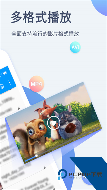 影音先锋最新版本v7.2.0
