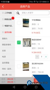 管账宝软件下载 v6.0.74