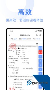 阅小二最新版下载 v4.8.3