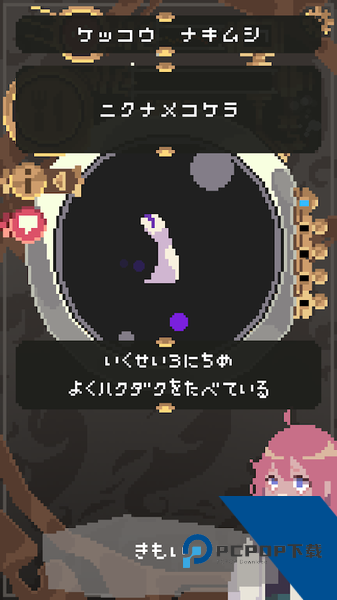 触手育成汉化版 单机版v1.0.0.0