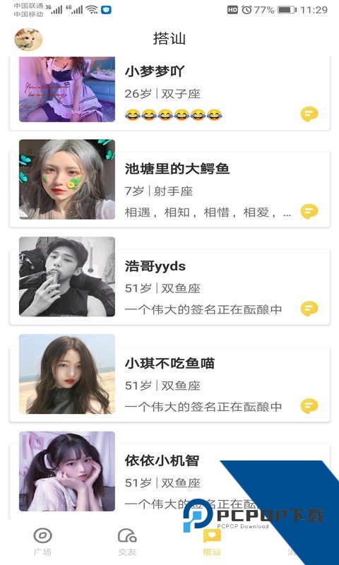 葫芦娃(huluwa)视频app下载3.0.4