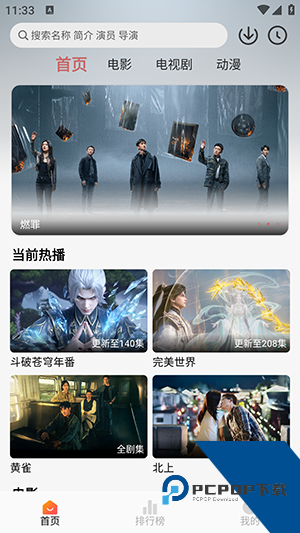 秒映剧场免费版 v2.1.0