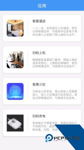 中证宝下载 v7.5.0