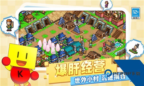 合战忍者村物语免费汉化版升级版v3.10