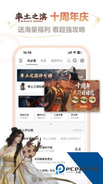 网易大神app官方下载最新版本v4.9.1