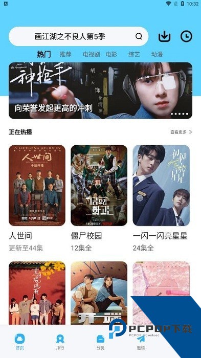 大地资源网视频在线观看免费高清完整版