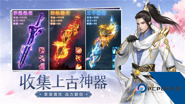 青云诀2(内附兑换码大全) 免费版v2.7.1