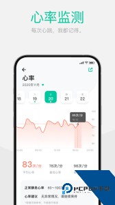 戴乐行血糖手表软件下载 v2.2.9