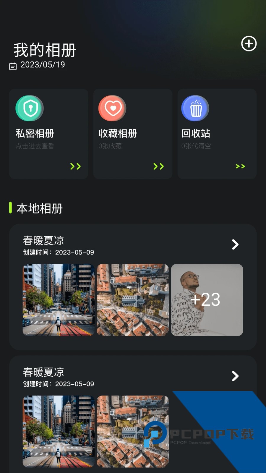 快图浏览2019老版本安装v4.7.2.2421