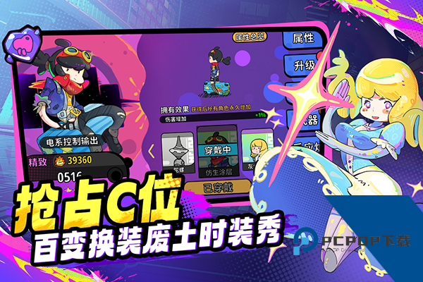 了不起的0516手游 安卓版v2.0.3