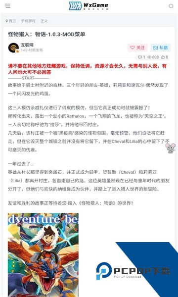 无邪盒子下载最新版安装v3.0