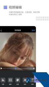 美摄最新版下载 v3.15.3