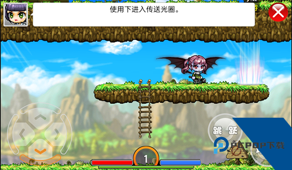 枫叶冒险岛 安卓版v1.4.4