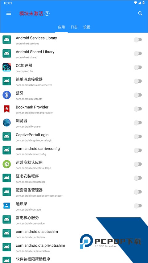 算法助手Pro专业调试工具应用app下载 v1.0.9