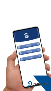 应用卸载app官方正版客户端下载 v8.1.8