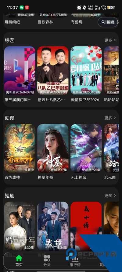 58影视最新版