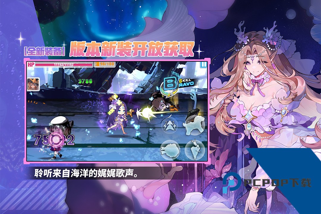 崩坏学园2当乐版 最新版v12.6.8