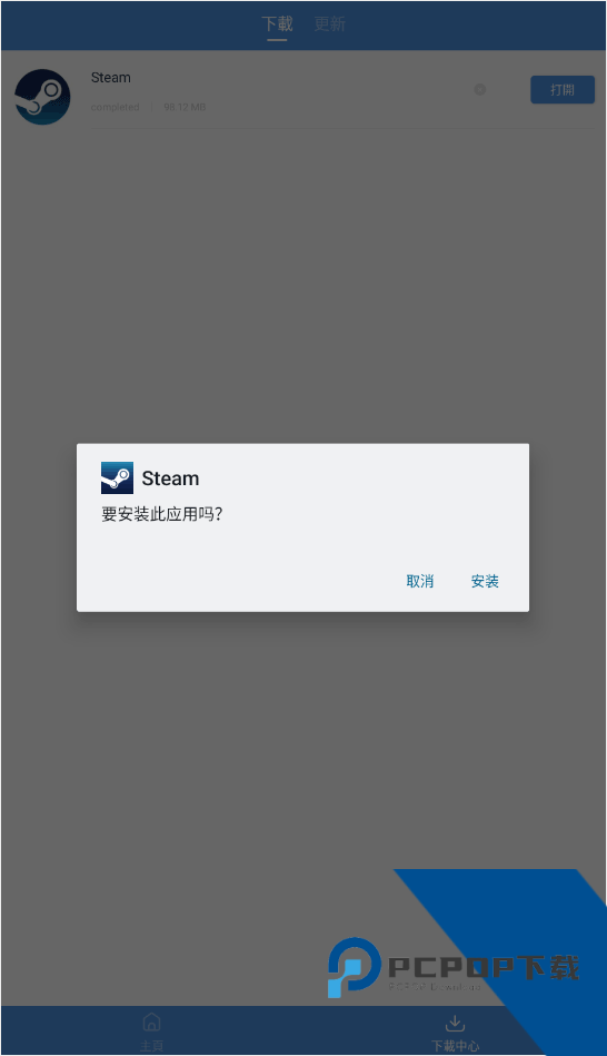 Gamestoday中文版下载v5.32.44