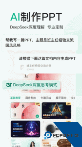 百度文库最新版下载 v10.1.70