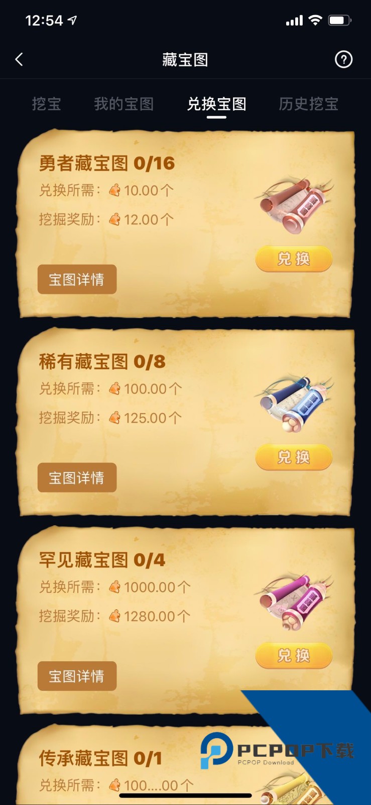 最新版本猫爪短视频安卓版下载v1.21