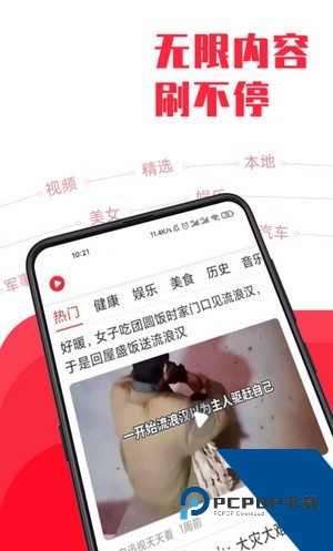 91抖音下载
