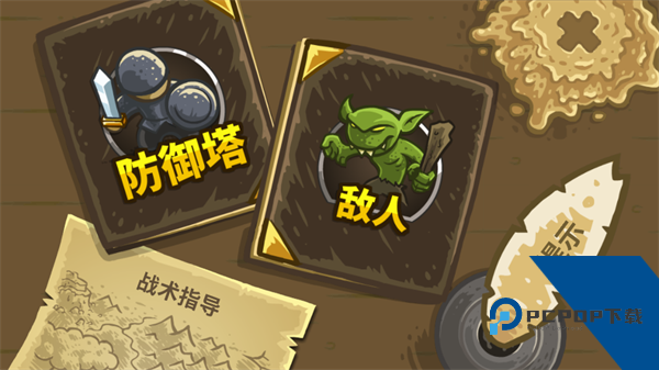 王国保卫战CT版 安卓版v2.0