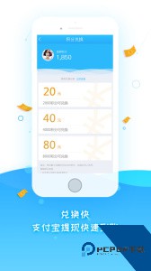 调研邦软件官方正版下载 v4.2.7