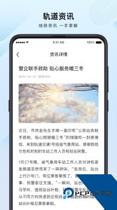兰州轨道交通手机扫码乘车app最新版下载 v2.3.1.2