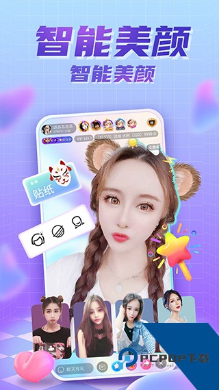lh8d直播安卓版 v5.6.0