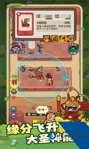 神之召唤安卓版手游下载升级版v1.0.8