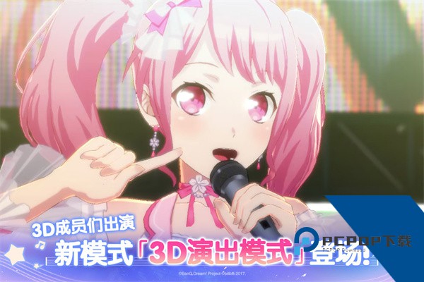 梦想协奏曲少女乐团派对九游版正版下载v9.1.0下载安装
