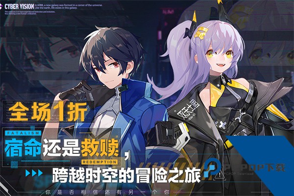 双生幻想 安卓版v66.122