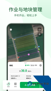 大疆农业服务平台官方最新版下载 v5.1.1