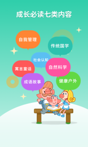 悟空阅读软件官方正版下载 v2.0.8