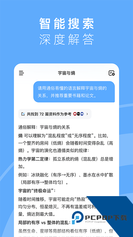 MiniMax App最新版本下载 v4.6.3安卓版
