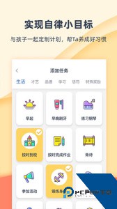 小约定官方正版下载 v2.1.8