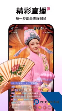 抖音短视频ios版手机版