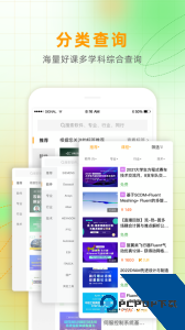 仿真秀手机版下载 v7.0.0