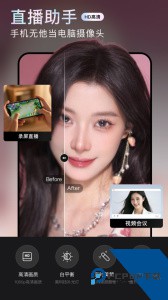 无他相机app最新版下载 v7.0.1.162