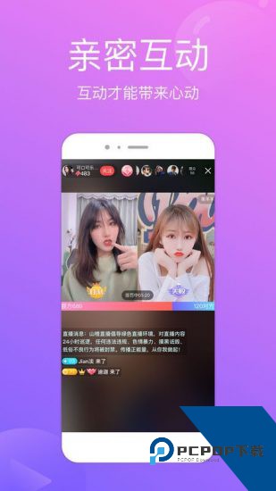 南星直播app安卓版 v1.1.2