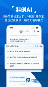 企知道官方正版下载 v4.9.5