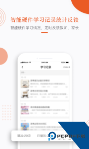 分贝工场最新版手机版下载 v2.4.3