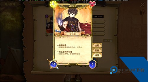 漂流佣兵汉化版 免费版v0.6.1208