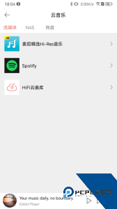 Eddict Player官方正版安卓最新版app下载 v2.3.2