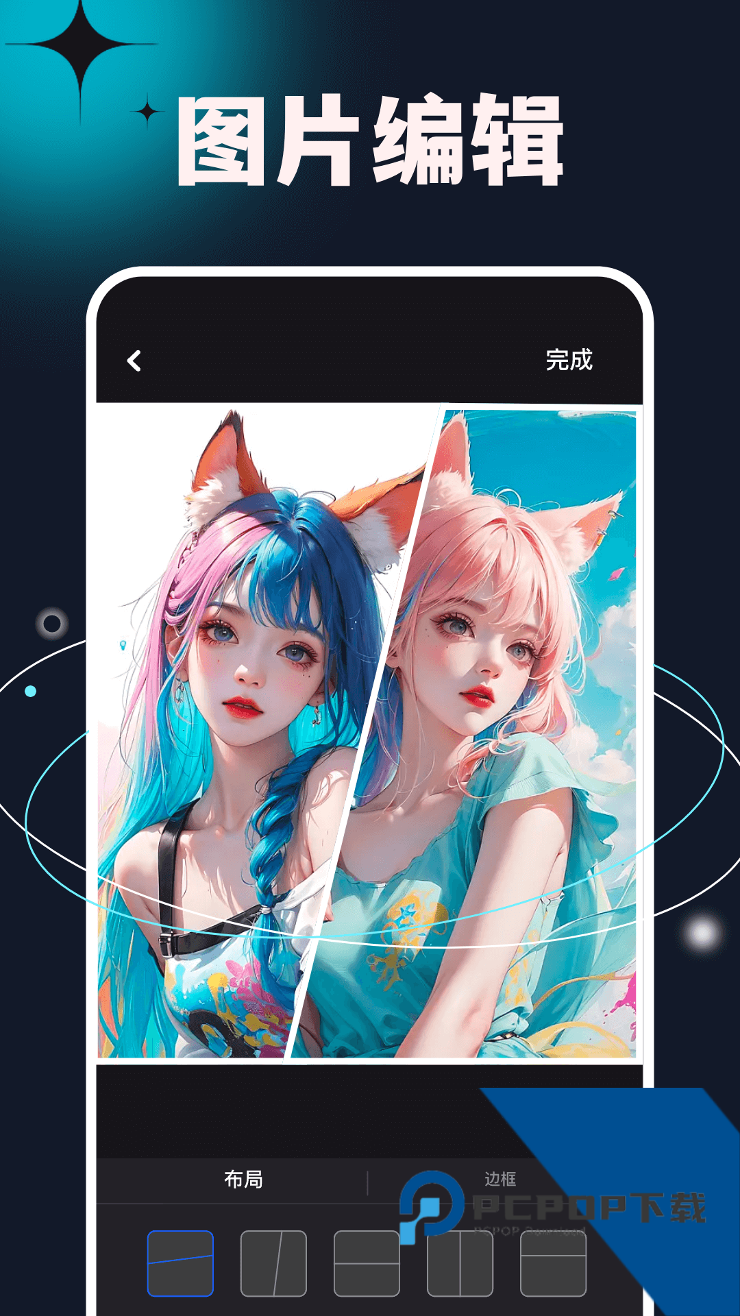 次元小镇壁纸软件下载v1.7
